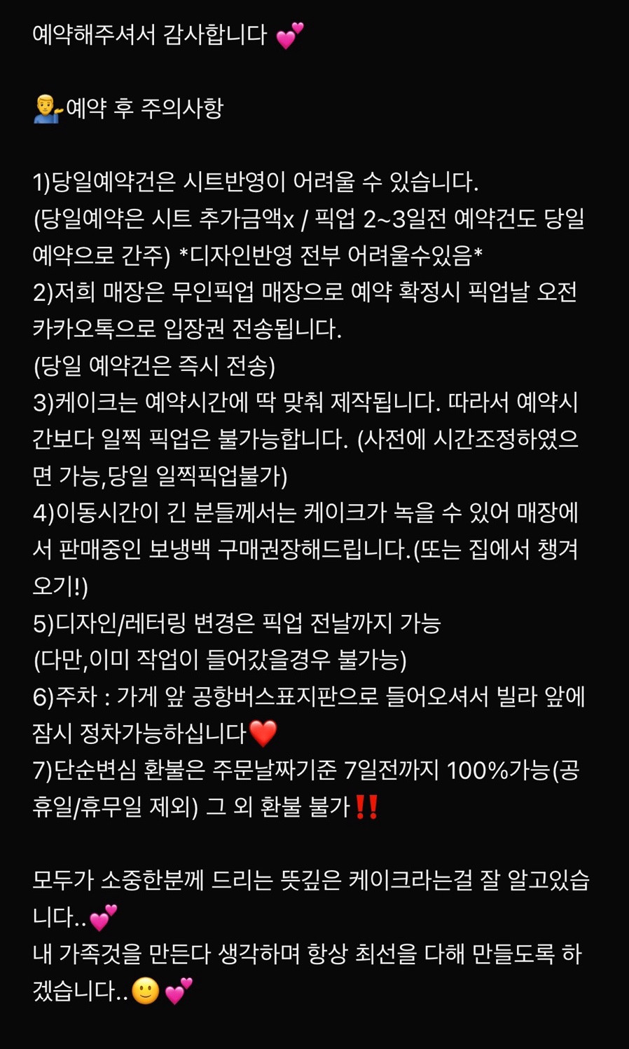 케이크츄 이미지