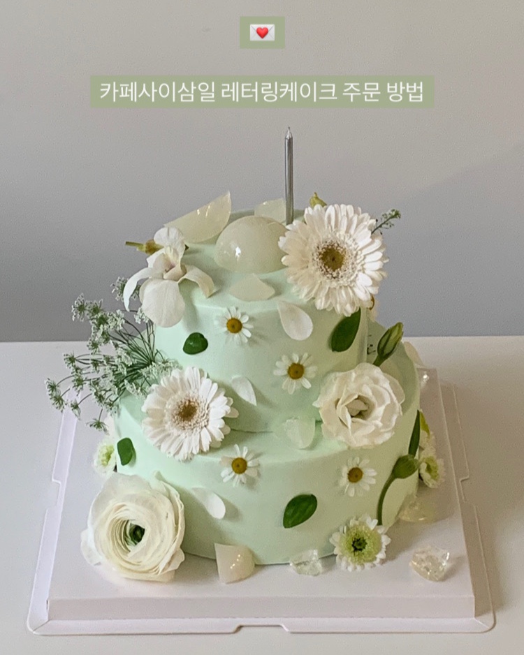 카페사이삼일 이미지
