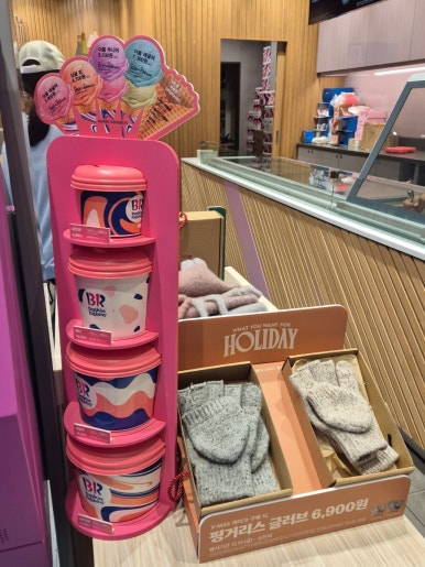 베스킨라빈스합포점 이미지