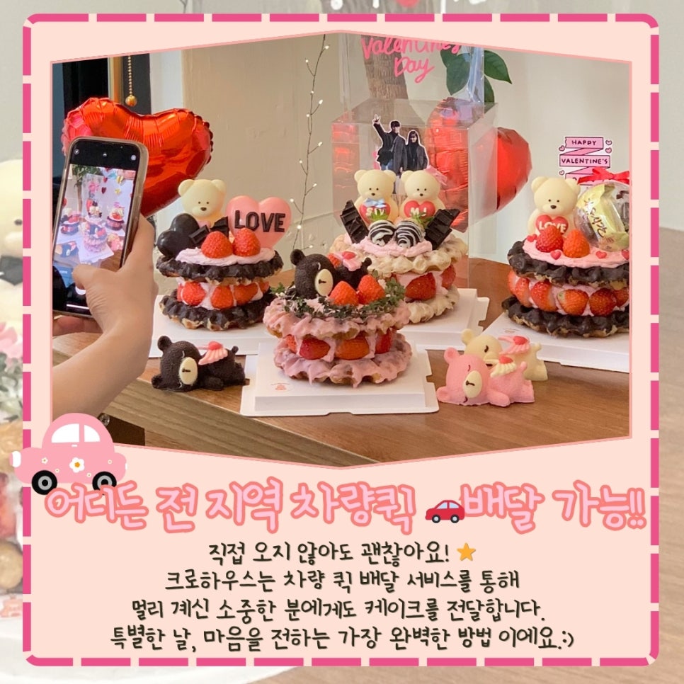 러브미케이크 이미지