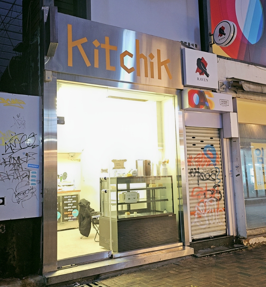 키치크케이크 이미지