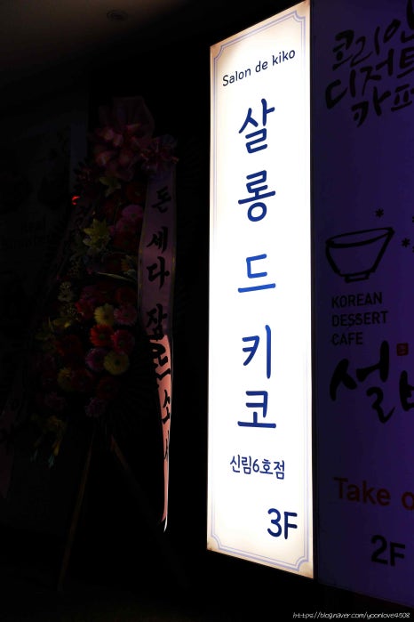 살롱드봄 이미지