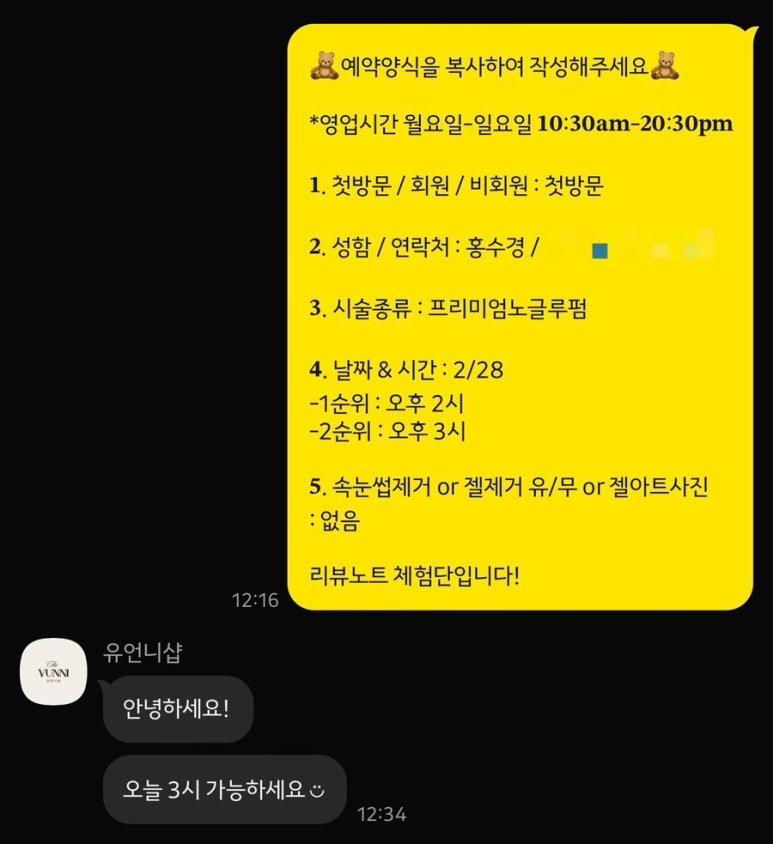 비포에프터 이미지