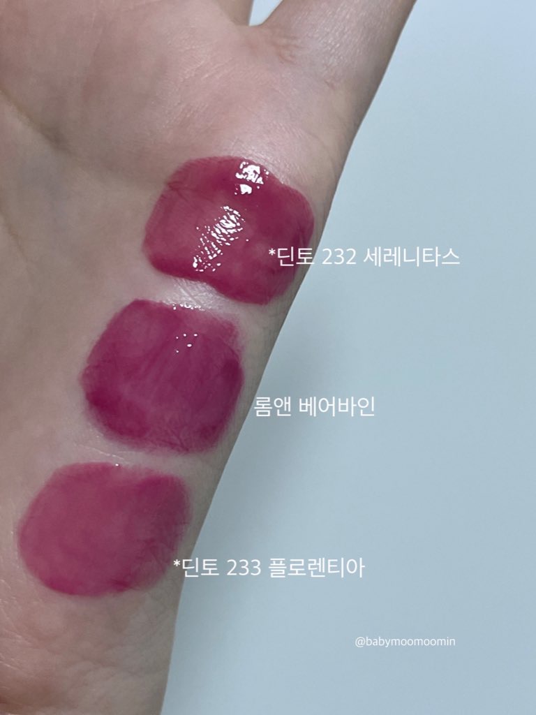 세레니타스 이미지