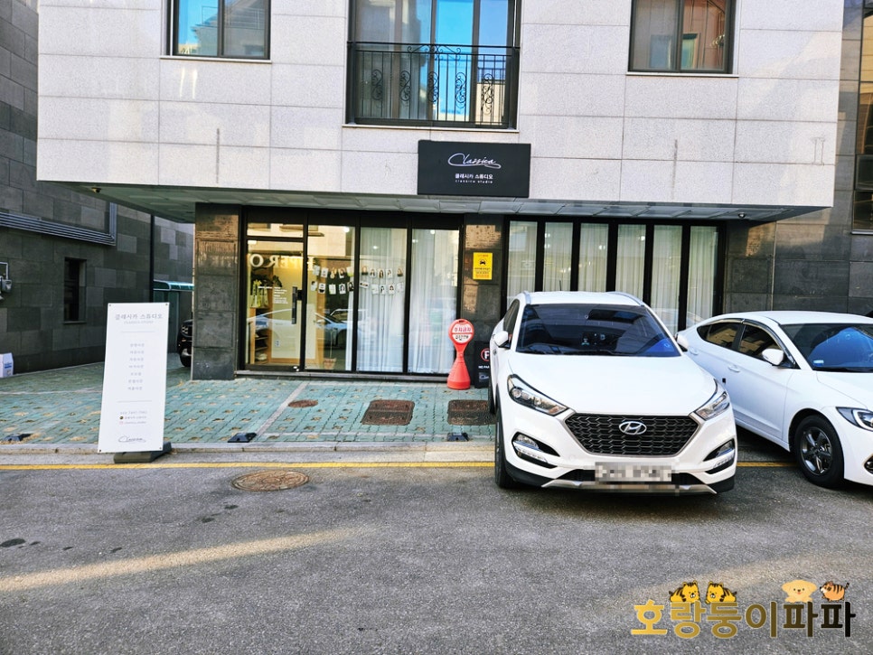 클래시카스튜디오 이미지