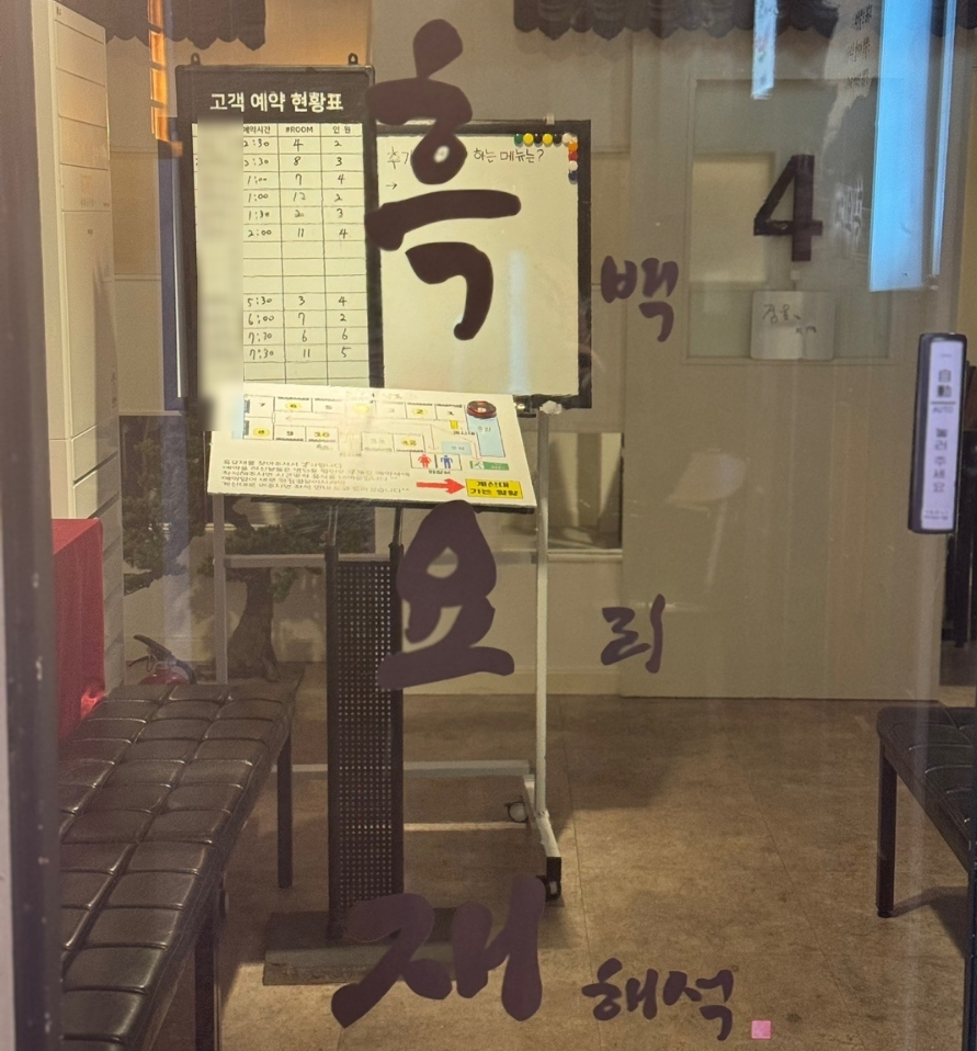 흑요재 이미지