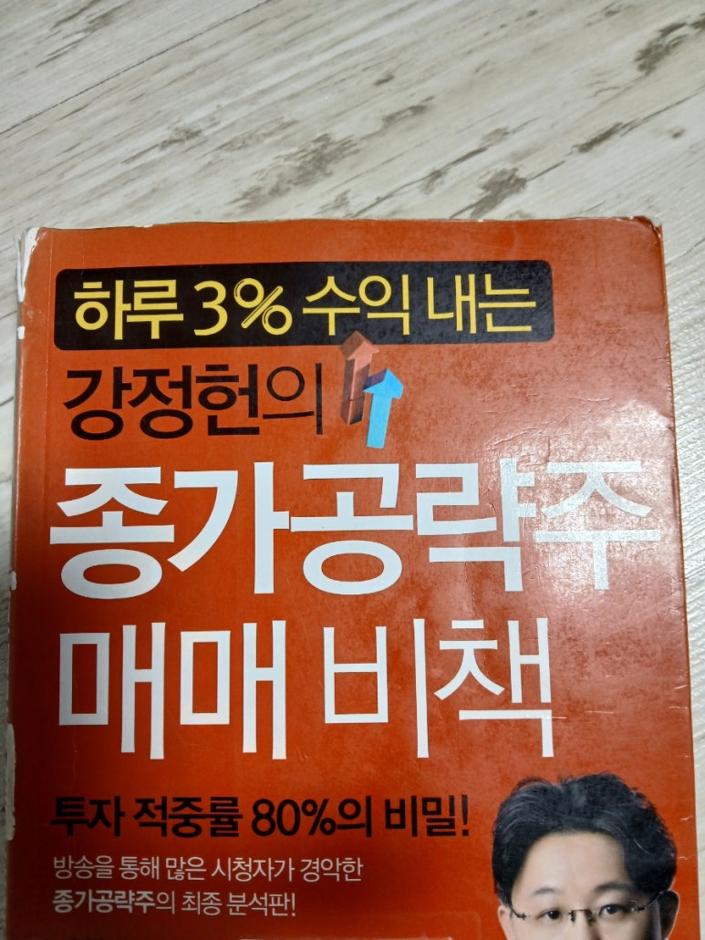 (주) 비책 이미지