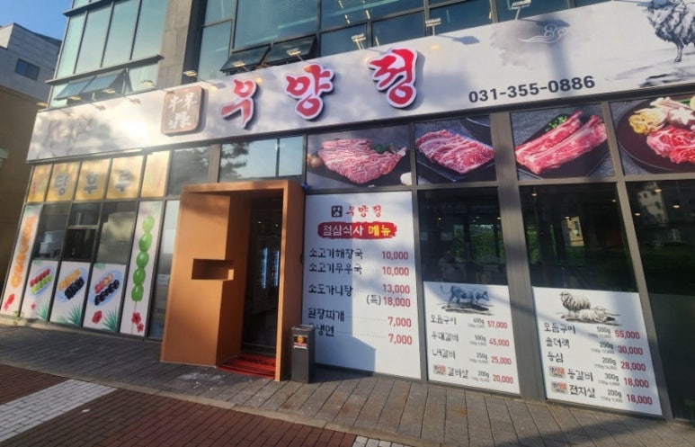 우양정 이미지