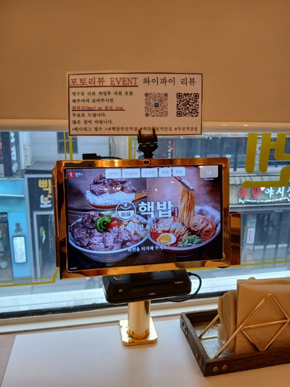 빽다방부천역 이미지