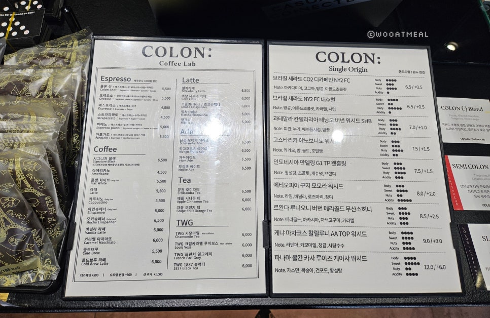 콜론:커피랩 이미지