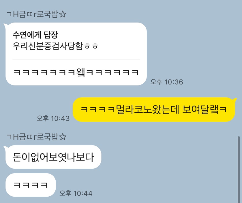 으네식당 이미지