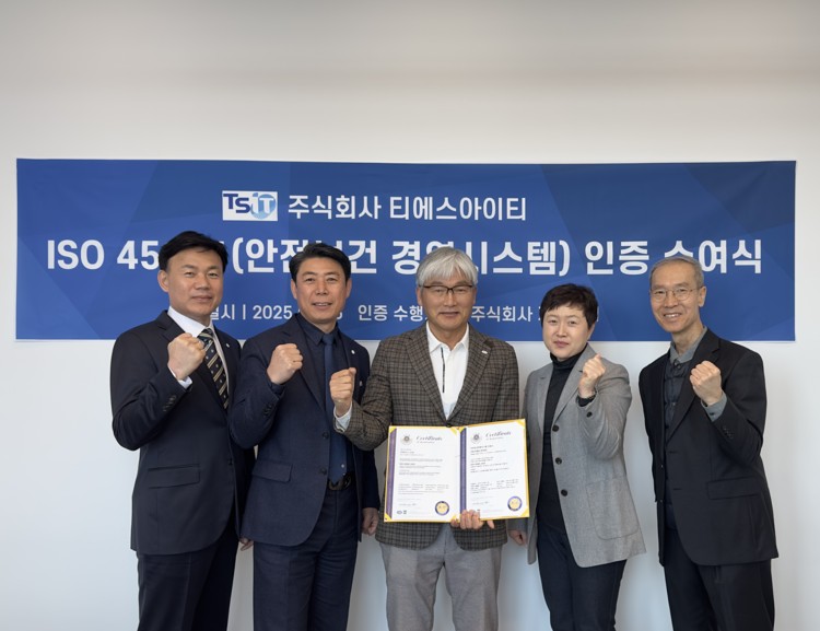 아이티시스템 이미지