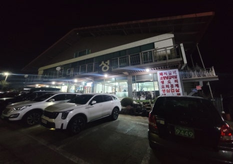 신대성식당 이미지
