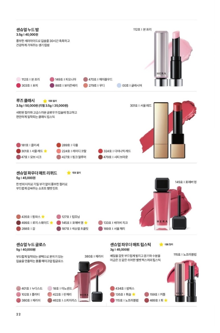 춘천아모레 이미지