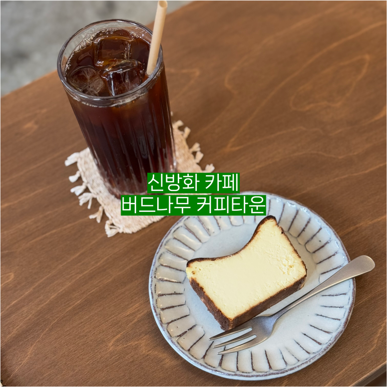 버드나무커피타운 이미지