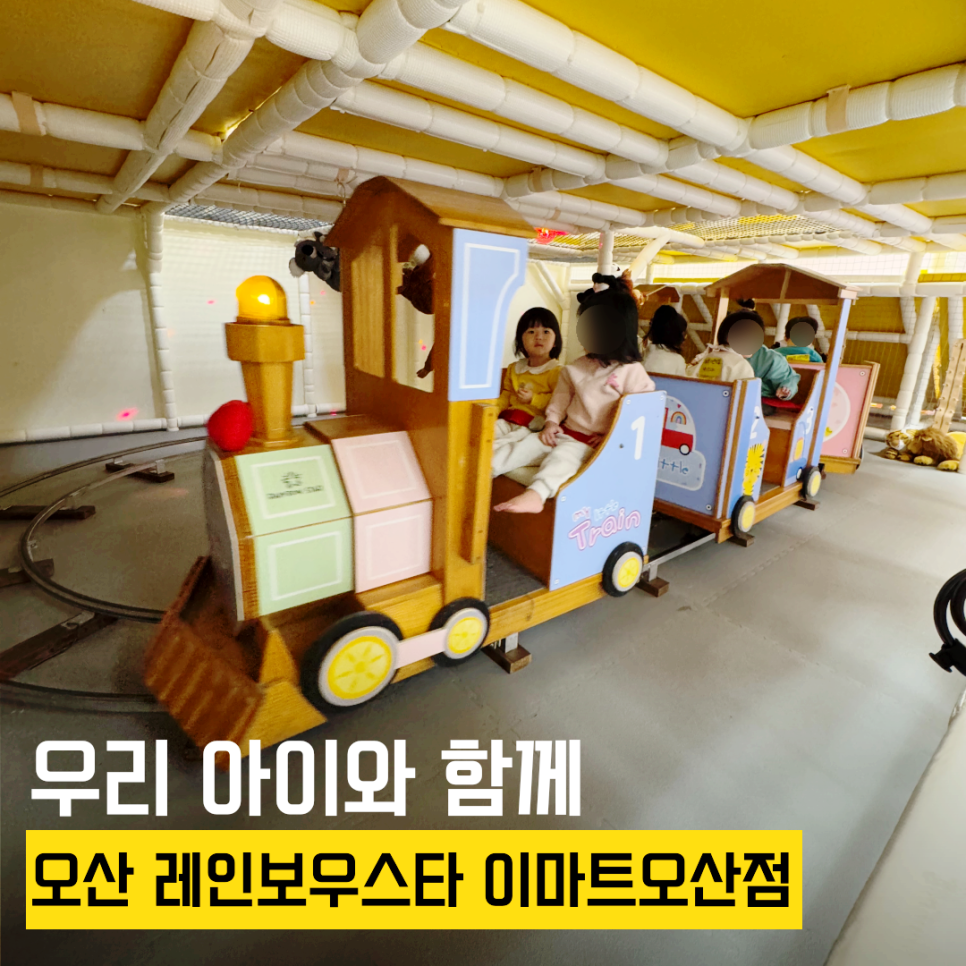 레인보우스타오산점 이미지