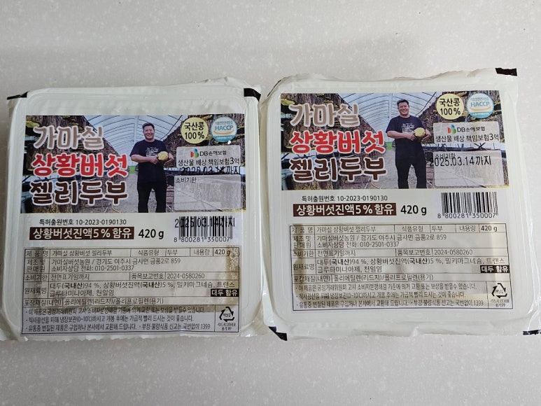 가마실 버섯 두부 이미지