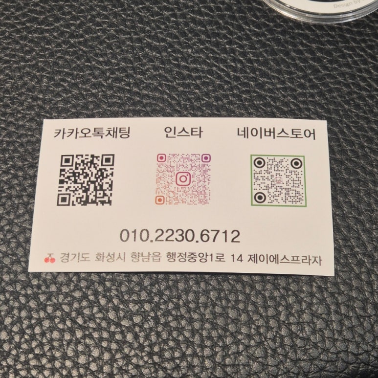 소뿌미 이미지