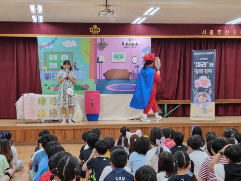 서울두산초등학교 이미지