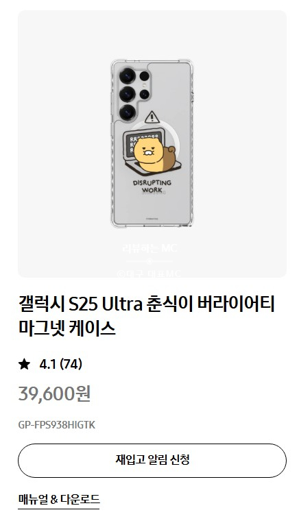춘식이닷컴 이미지