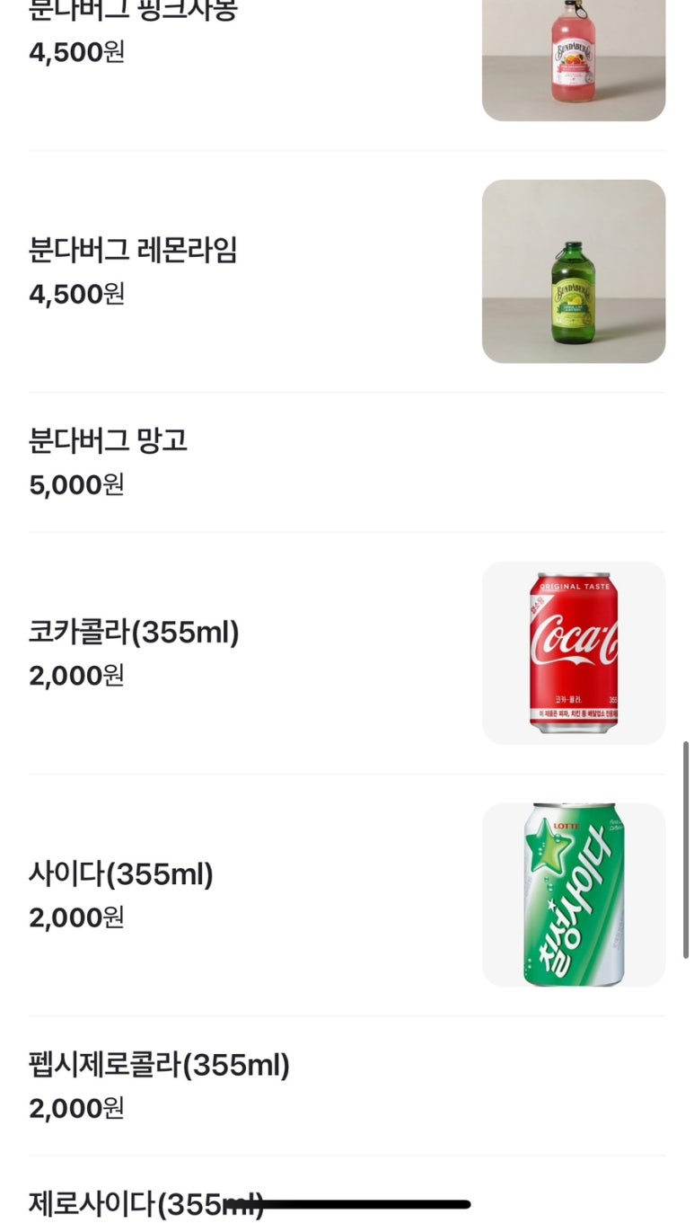 오토김밥&닭강정수원 이미지