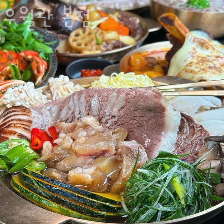 우월관 이미지