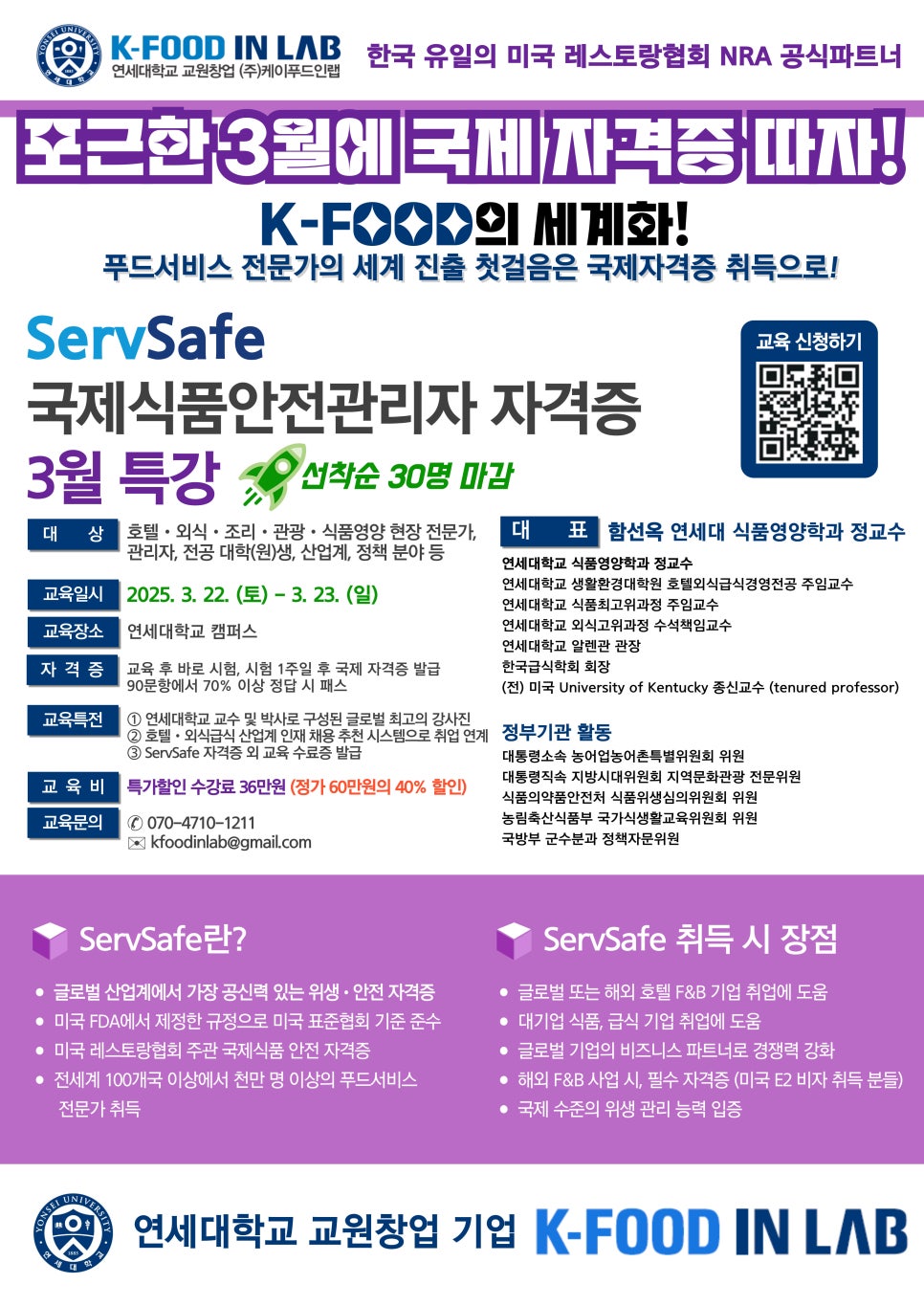 케이푸드(K FOOD) 이미지