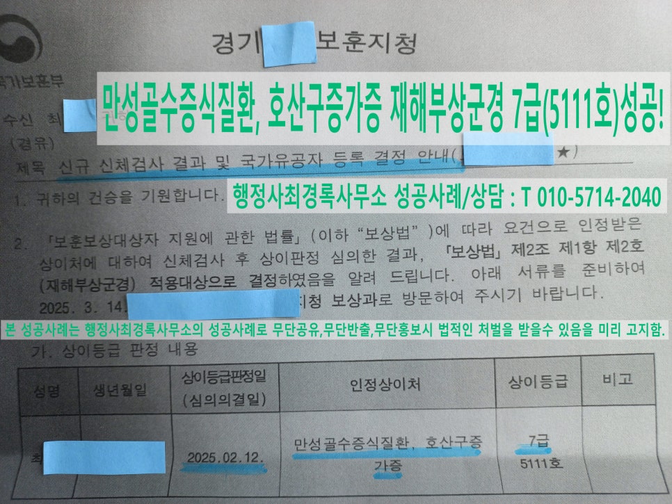 행정사최경록사무소 이미지