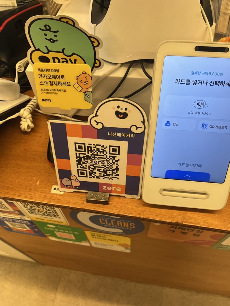 나산베이커리 이미지