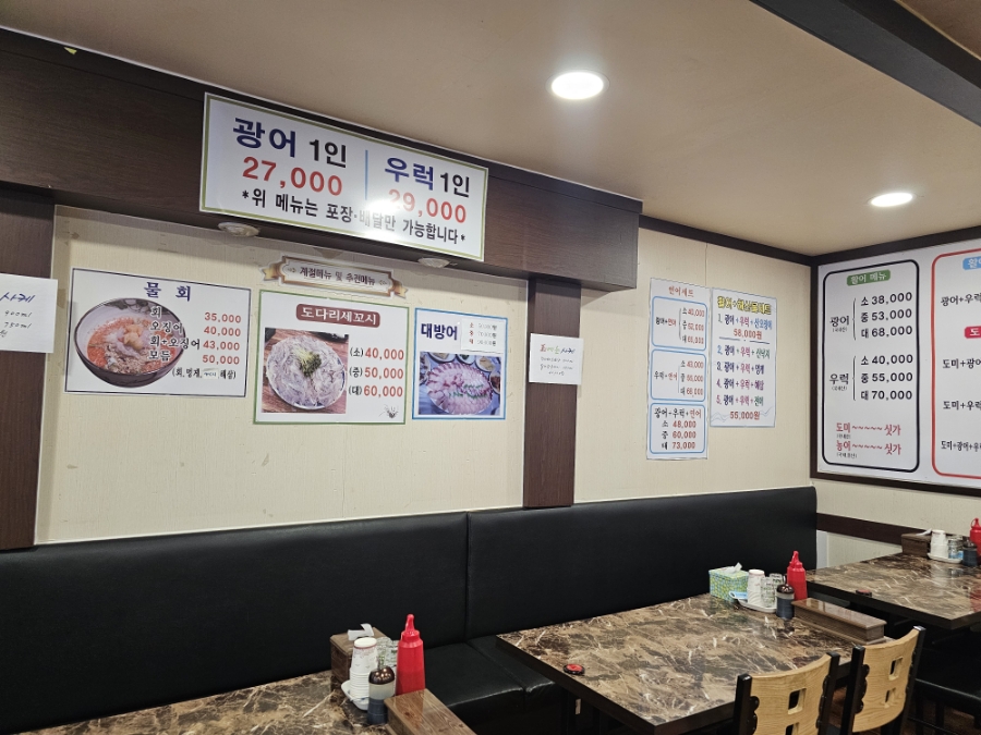 도원수산 이미지