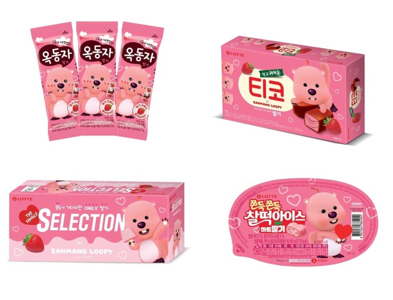 루피디자인 이미지