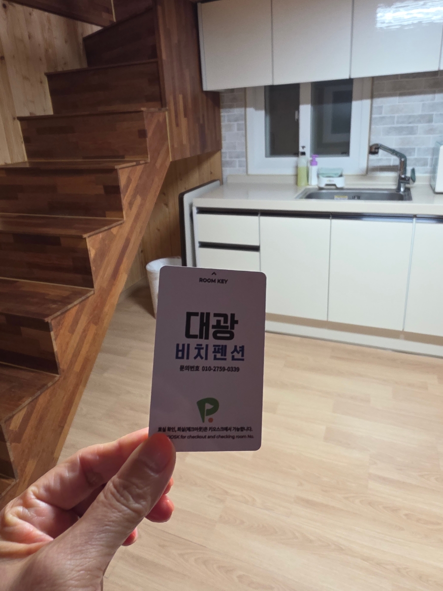 대광펜션 이미지