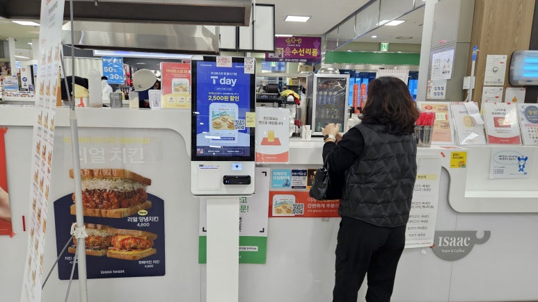 이삭토스트양주 이미지
