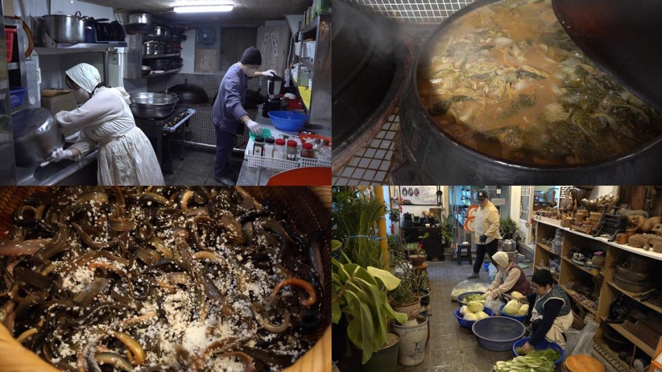 옛날맛추어탕 이미지