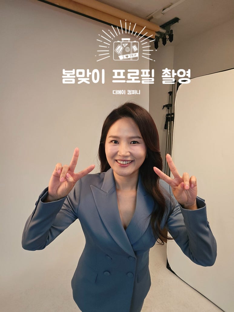 디에이컴퍼니 이미지
