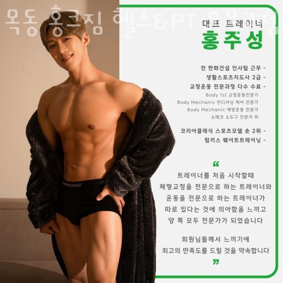 홍크짐 이미지