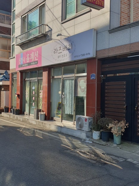 라즈베리뷰티 이미지