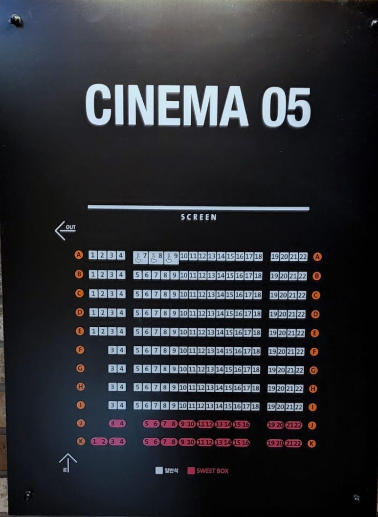 CGV천안 5관 이미지