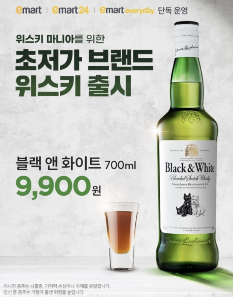 블랙앤화이트 이미지