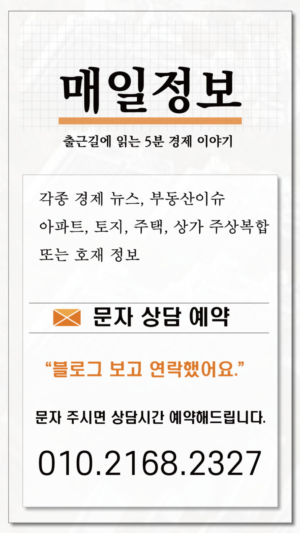 신창인력개발 이미지