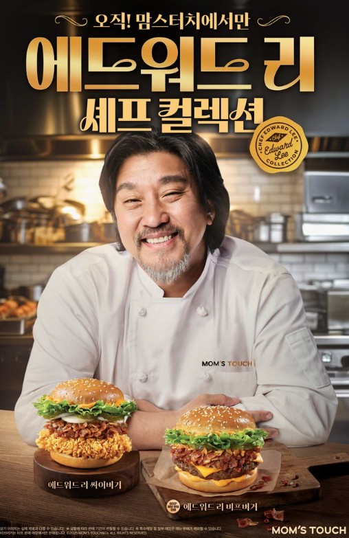 맘스터치낙성대역점 이미지