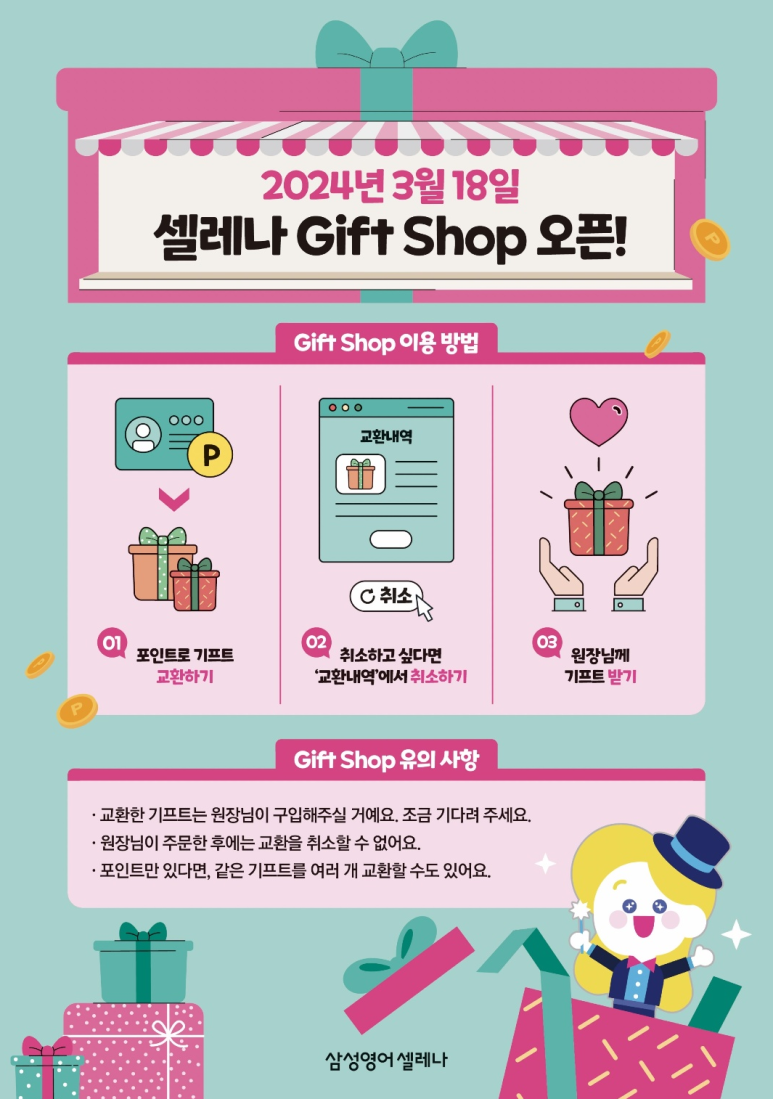 삼성영어동신학원 이미지