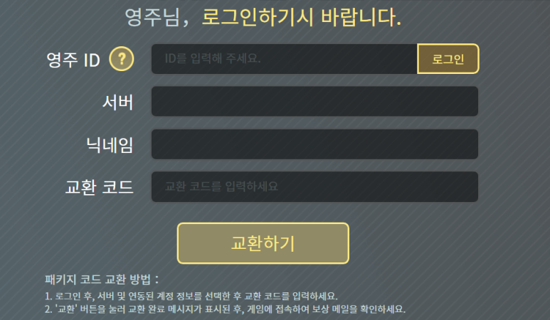 비스트티어 이미지