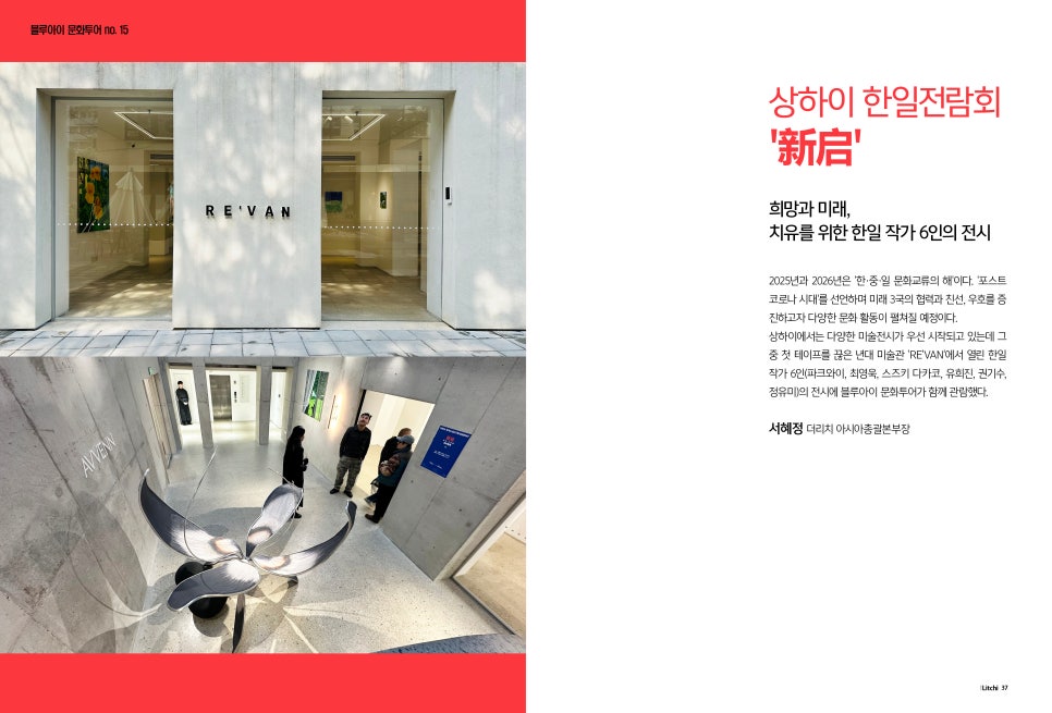 더리치투어 이미지