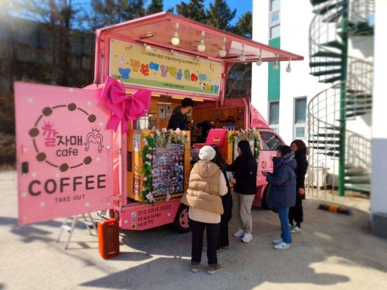 사회복지법인 전원어린이집 이미지