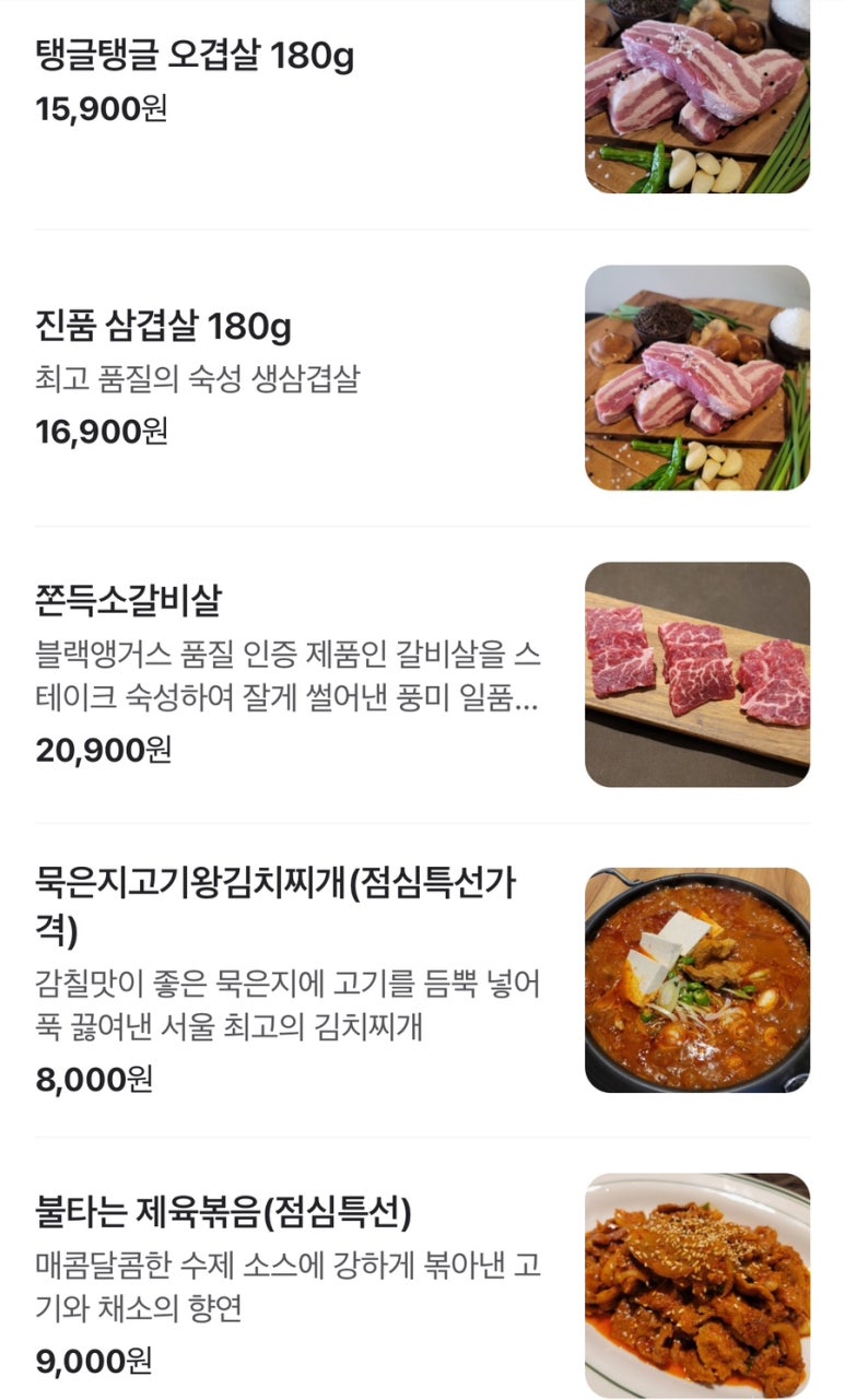 나룻목 이미지