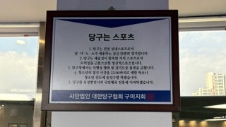 케이당구클럽 이미지