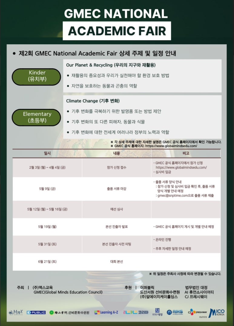 ㈜법무월드 이미지
