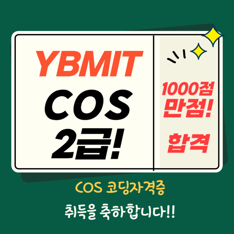 신호등코딩컴퓨터학원 이미지
