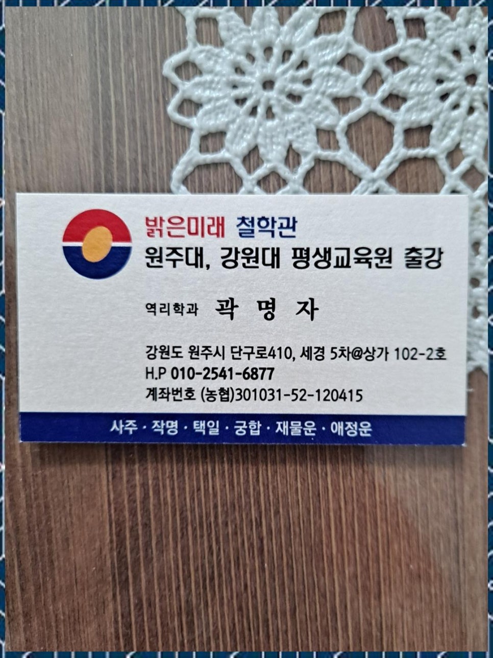 더밝은미래평생교육원 이미지
